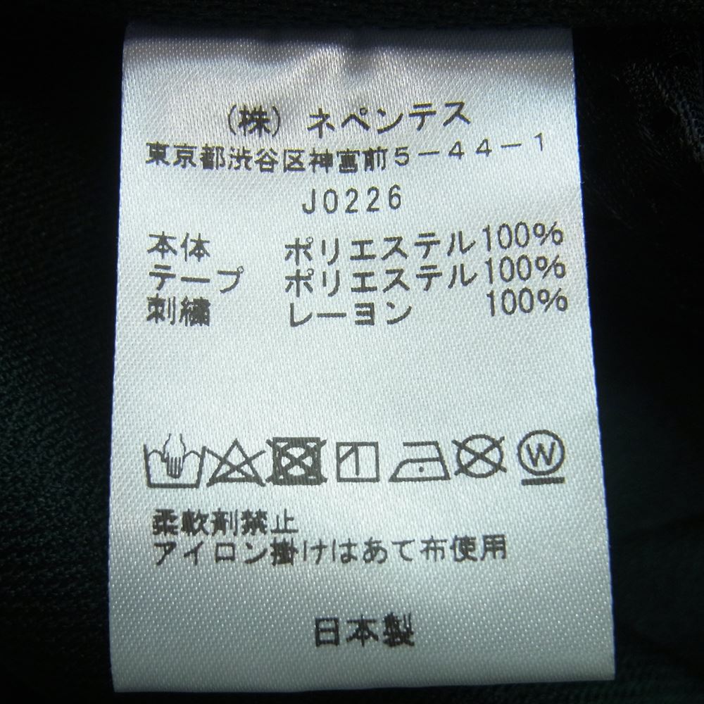 Needles ニードルス J0226 Zipped Track Pants ジップ トラック パンツ 日本製 ダークグリーン系 XS【中古】