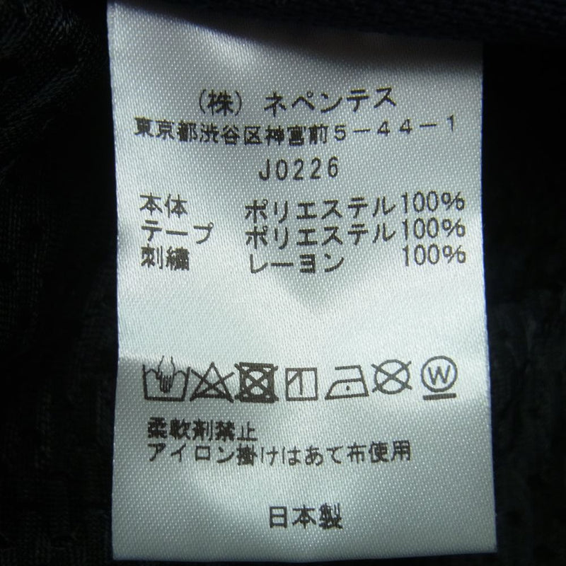 Needles ニードルス J0226 Zipped Track Pants ジップ トラック パンツ 日本製 ネイビー系 XS【中古】