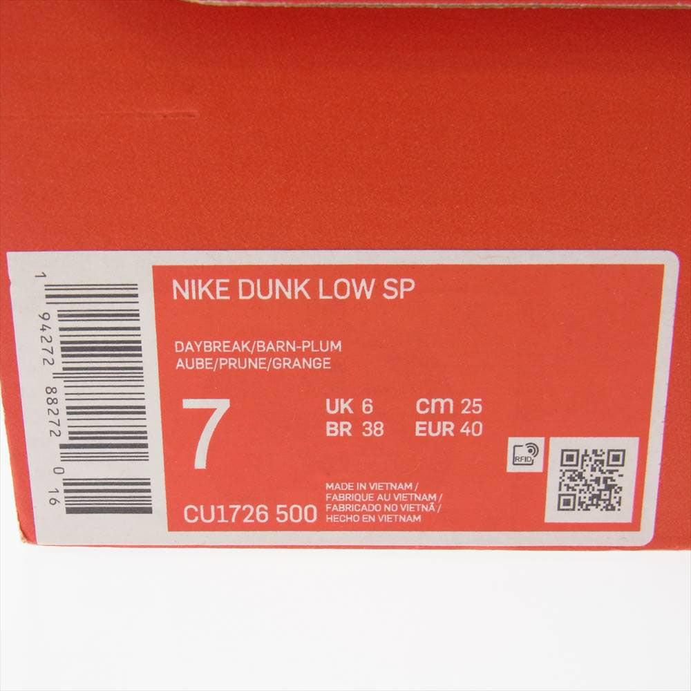 NIKE ナイキ CU1726-500 DUNK LOW SP PLUM ダンク ロー プラム パープル系 25cm【中古】