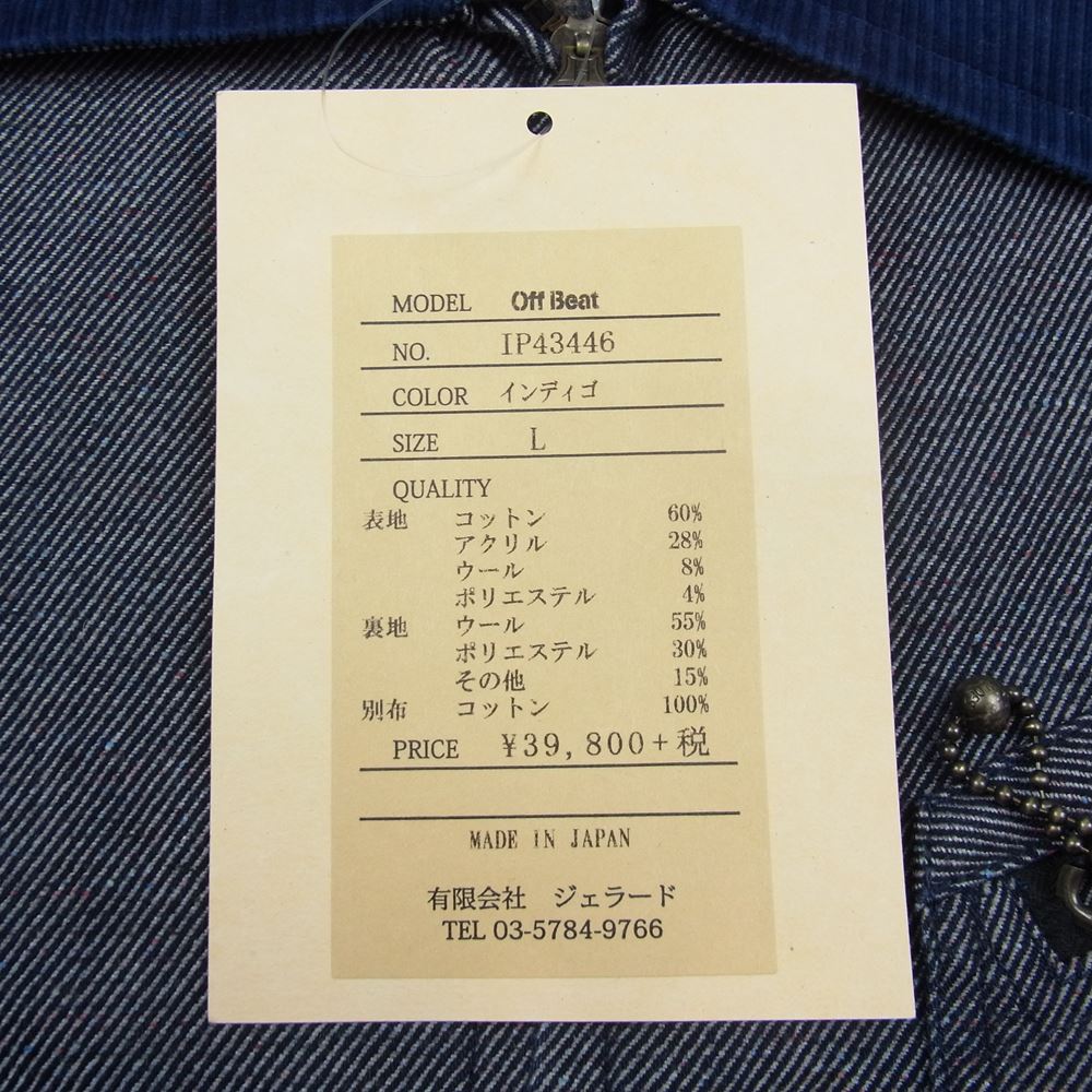 JELADO ジェラード IP43446 PIRATE OF BLUE DIE OFF BEAT オフビート インディゴ ジャケット インディゴブルー系 L【新古品】【未使用】【中古】