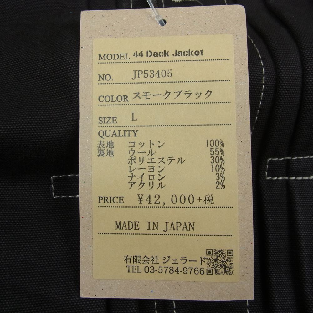 JELADO ジェラード JP53405 44 Dack Jacket 44 ヴィンテージ加工 ダック ジャケット Smoke Black ブラック系 L【美品】【中古】