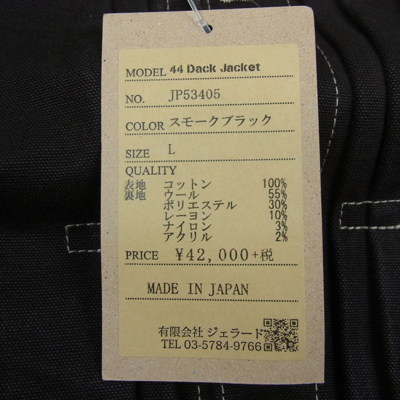 JELADO ジェラード JP53405 44 Dack Jacket 44 ヴィンテージ加工 ダック ジャケット Smoke Black ブラック系  L【美品】【中古】