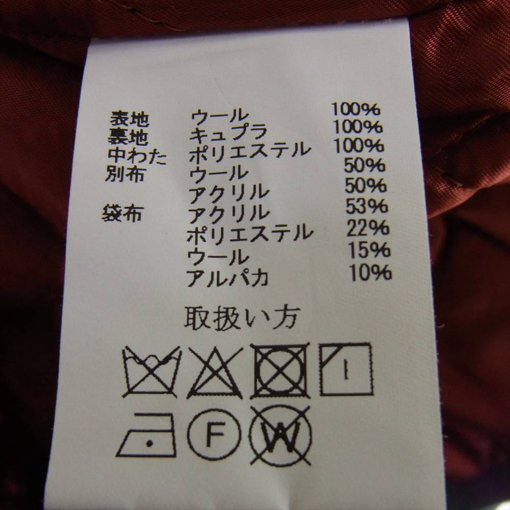 JELADO ジェラード SG53407 Pharaoh Jacket RAST BLUE ファラオ ウール ジャケット ラストブルー  ラストブルー S【新古品】【未使用】【中古】