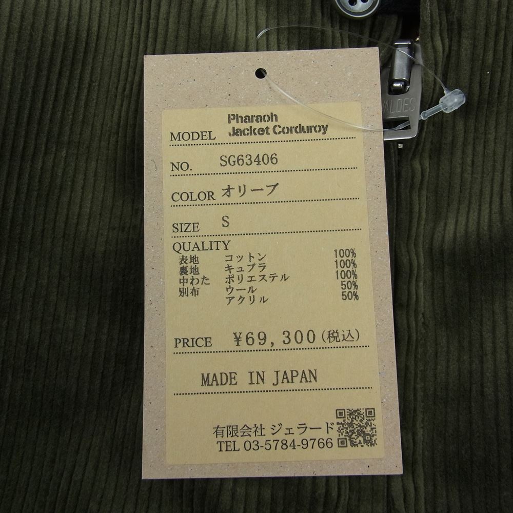 JELADO ジェラード SG63406 Pharaoh Jacket Corduroy ファラオ ジャケット コーデュロイ Olive カーキ系 S【新古品】【未使用】【中古】
