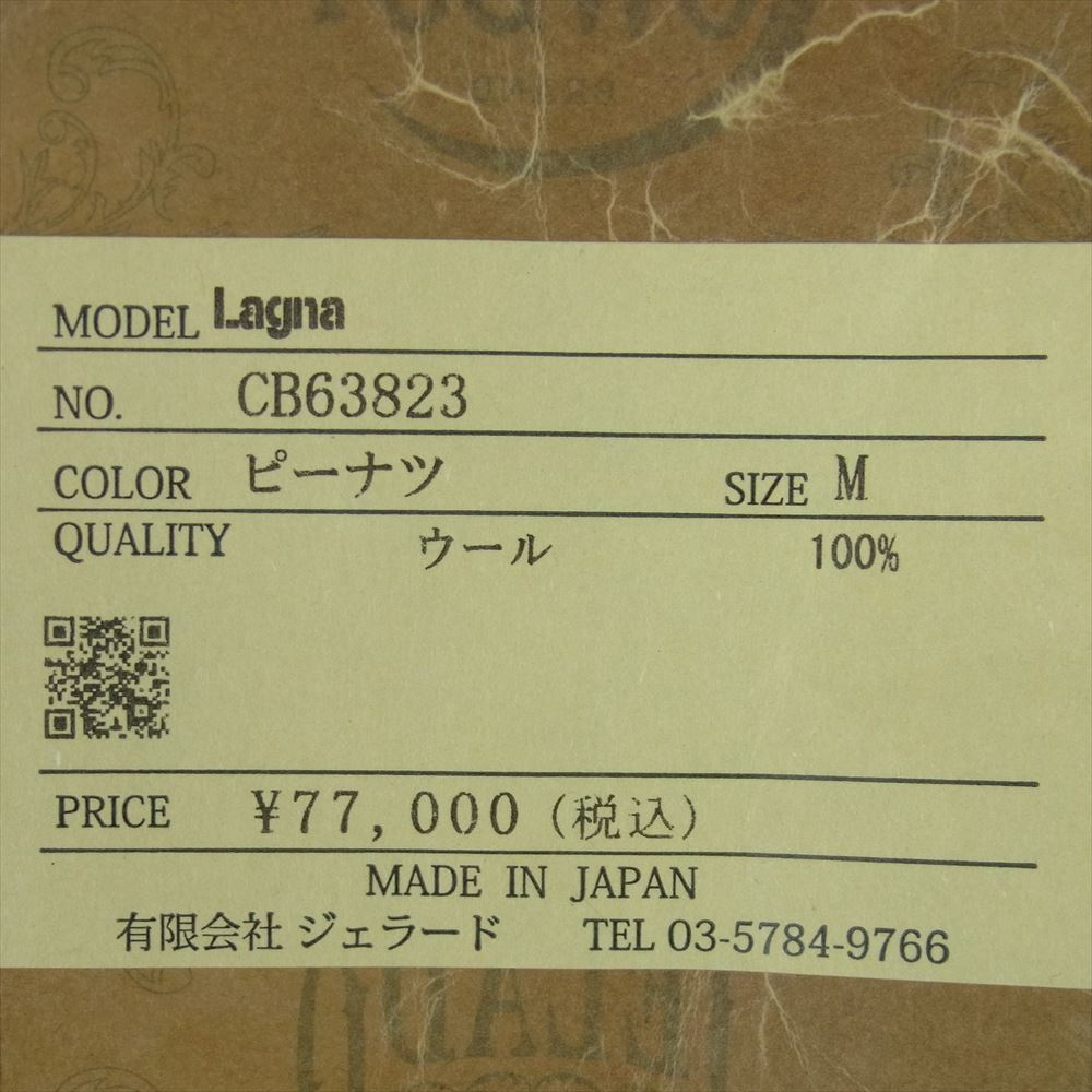 JELADO ジェラード CB63823 Lagna BASIC COLLECTION ラグナ ピーナツ カーディガン ブラウン系 M【新古品】【未使用】【中古】