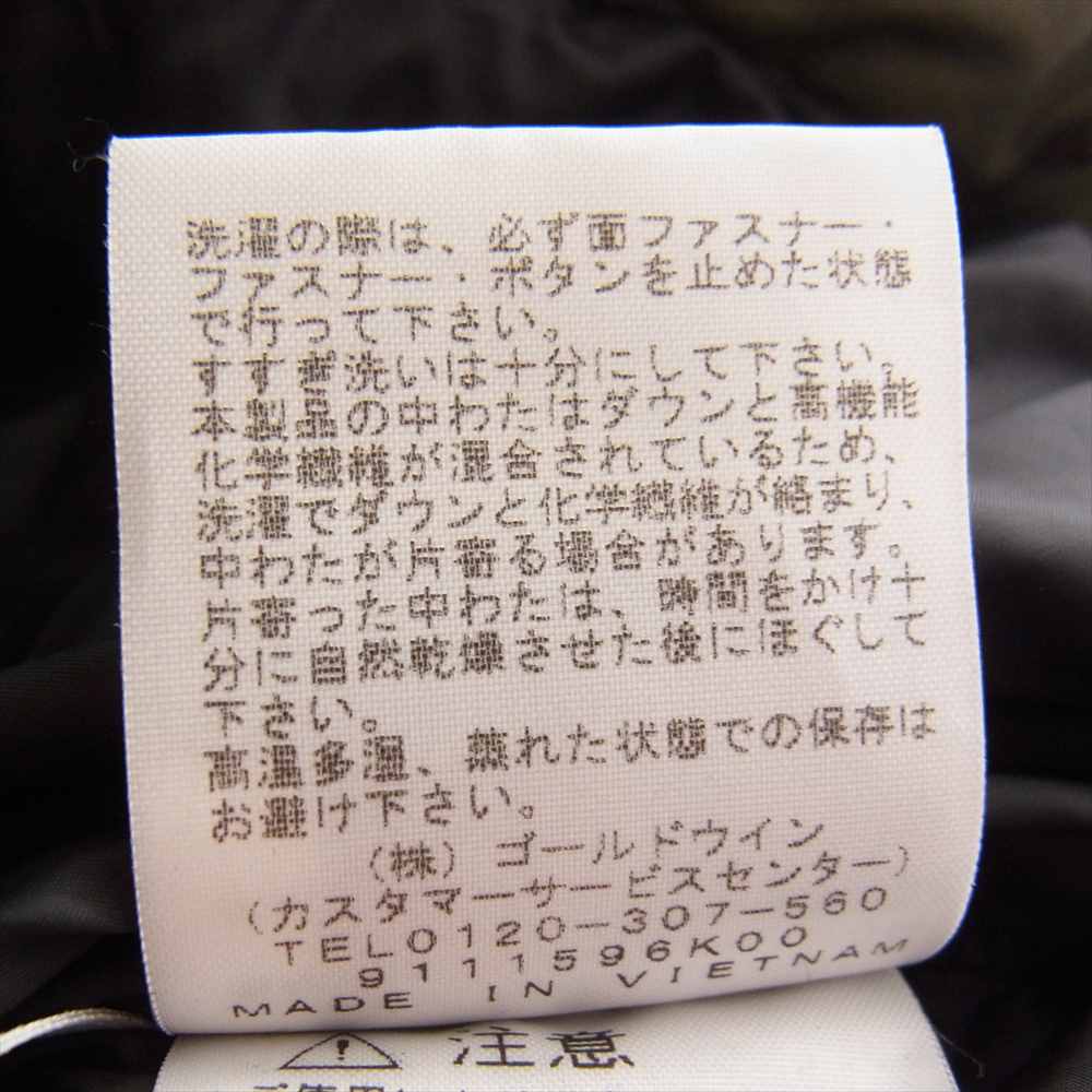 THE NORTH FACE ノースフェイス ND91950 BALTRO LIGHT JACKET バルトロ ライト ジャケット ニュートープ XL【中古】