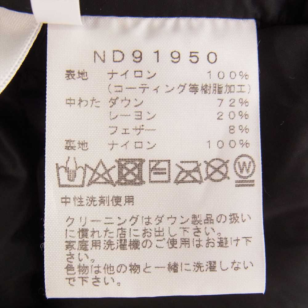 THE NORTH FACE ノースフェイス ND91950 BALTRO LIGHT JACKET バルトロ ライト ジャケット ニュートープ XL【中古】