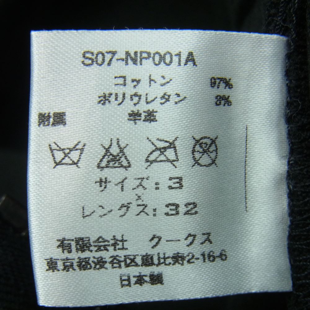 NUMBER(N)INE ナンバーナイン 07SS S07-NP001A About A Boy 期 音符柄 ジョッキー パンツ ブラック系 3【中古】