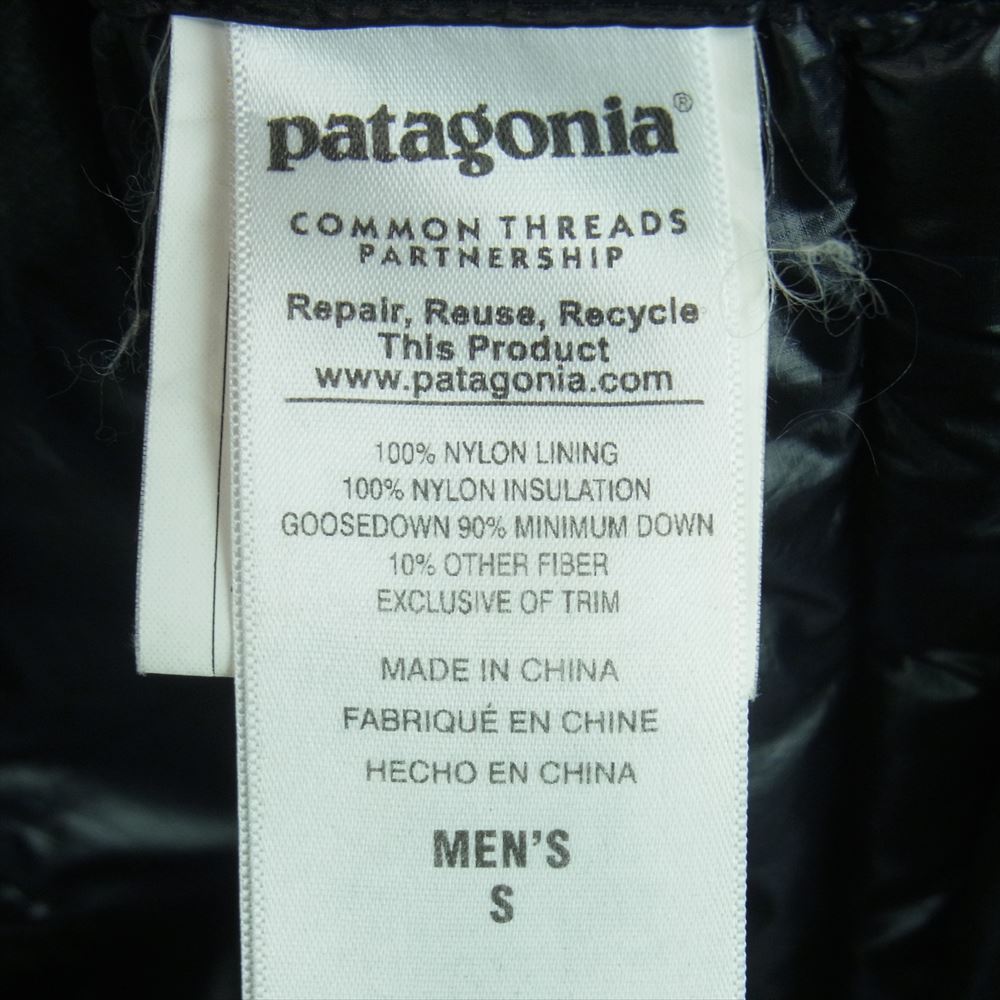 patagonia パタゴニア 84756 ウルトラライト ダウン ジャケット ナイロン 中国製 ブラック系 S【中古】