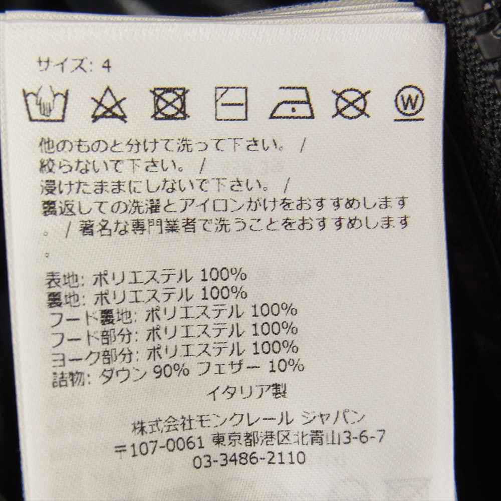 MONCLER モンクレール 22AW H20911A00255 MASAYA マサヤ ショート ダウン ジャケット ネイビー系 4【新古品】【未使用】【中古】