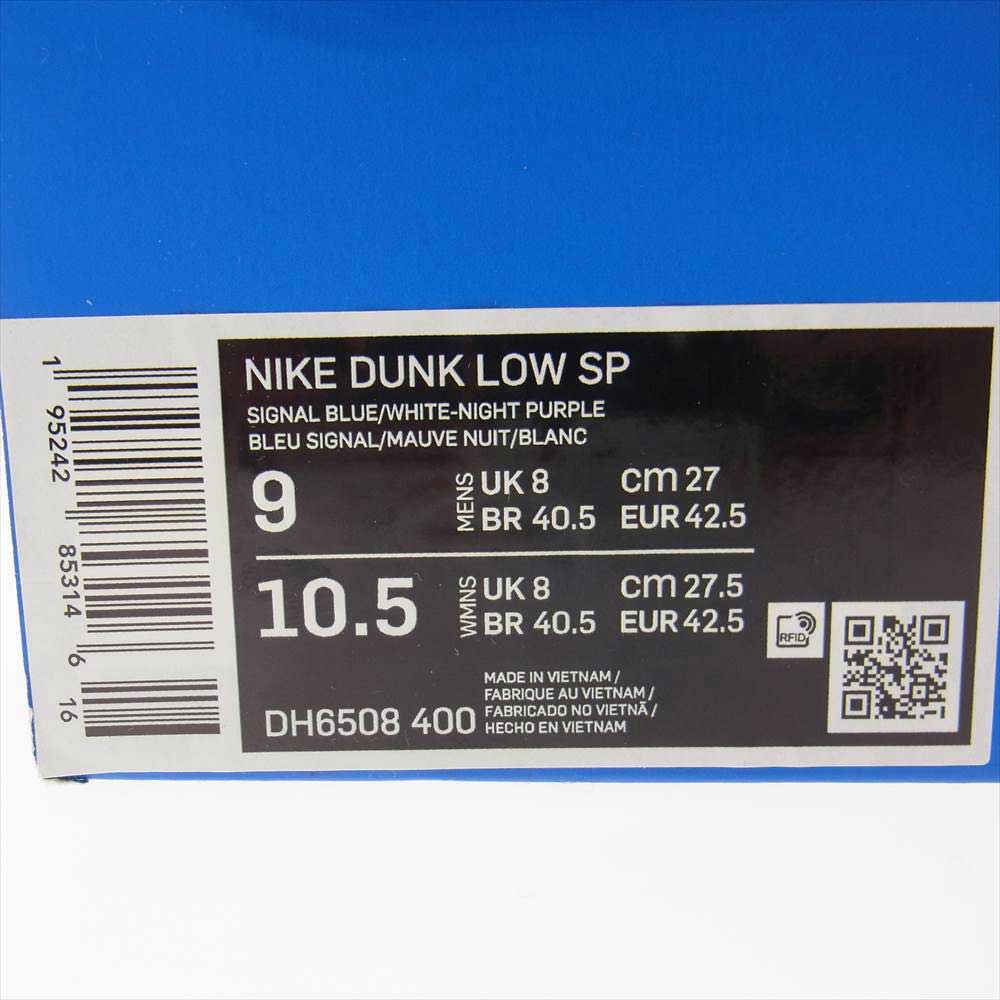 NIKE ナイキ × UNDEFEATED アンディフィーテッド DH6508-400 DUNK LOW SP "DUNK VS AF-1 PACK ダンクロー スニーカー ブルー系 27cm【極上美品】【中古】