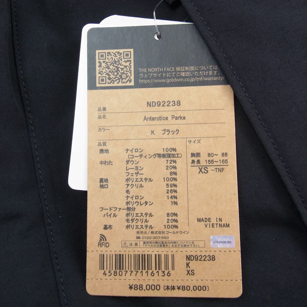 THE NORTH FACE ノースフェイス 22AW ND92238 Antarctica Paraka アンタークティカ パーカ ゴアテックス ダウン ジャケット ブラック系 XS【新古品】【未使用】【中古】