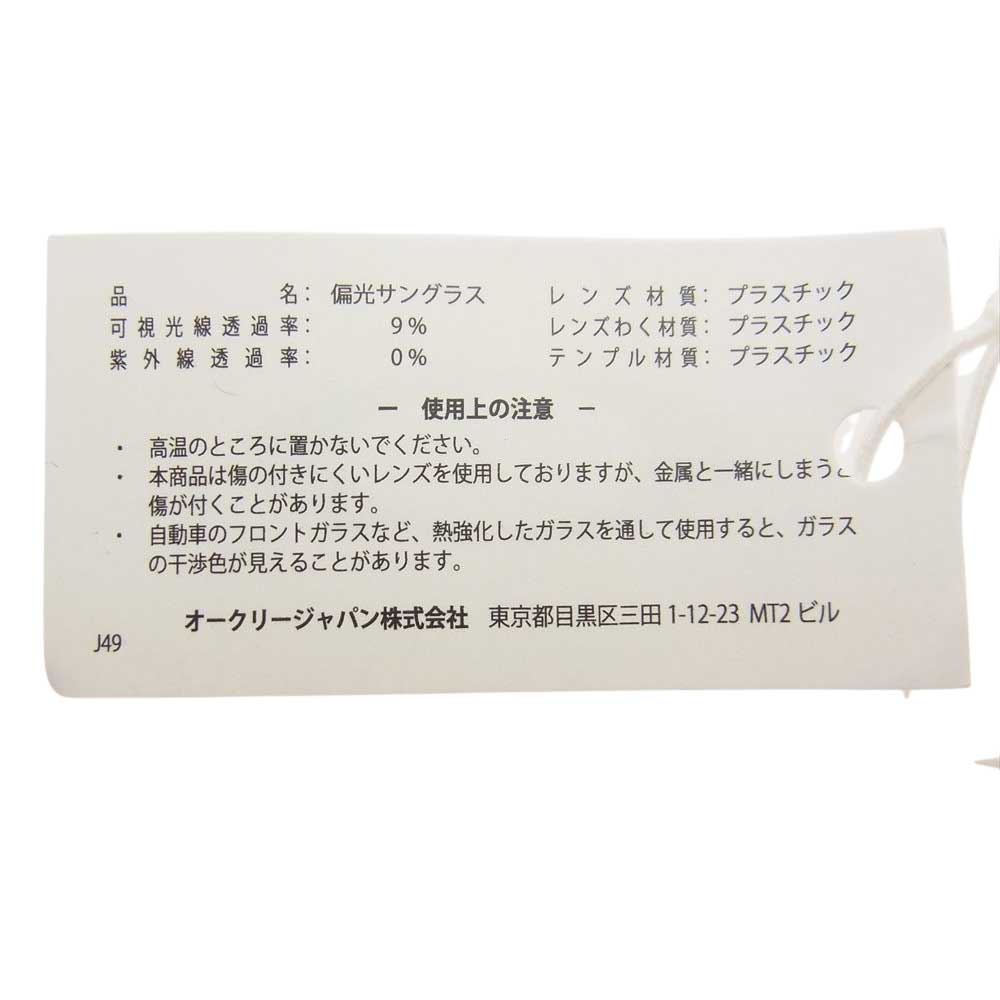 OAKLEY オークリー 24-027 HIJINX ハイジンクス ポラライズド アイウェア サングラス ブラック系【中古】