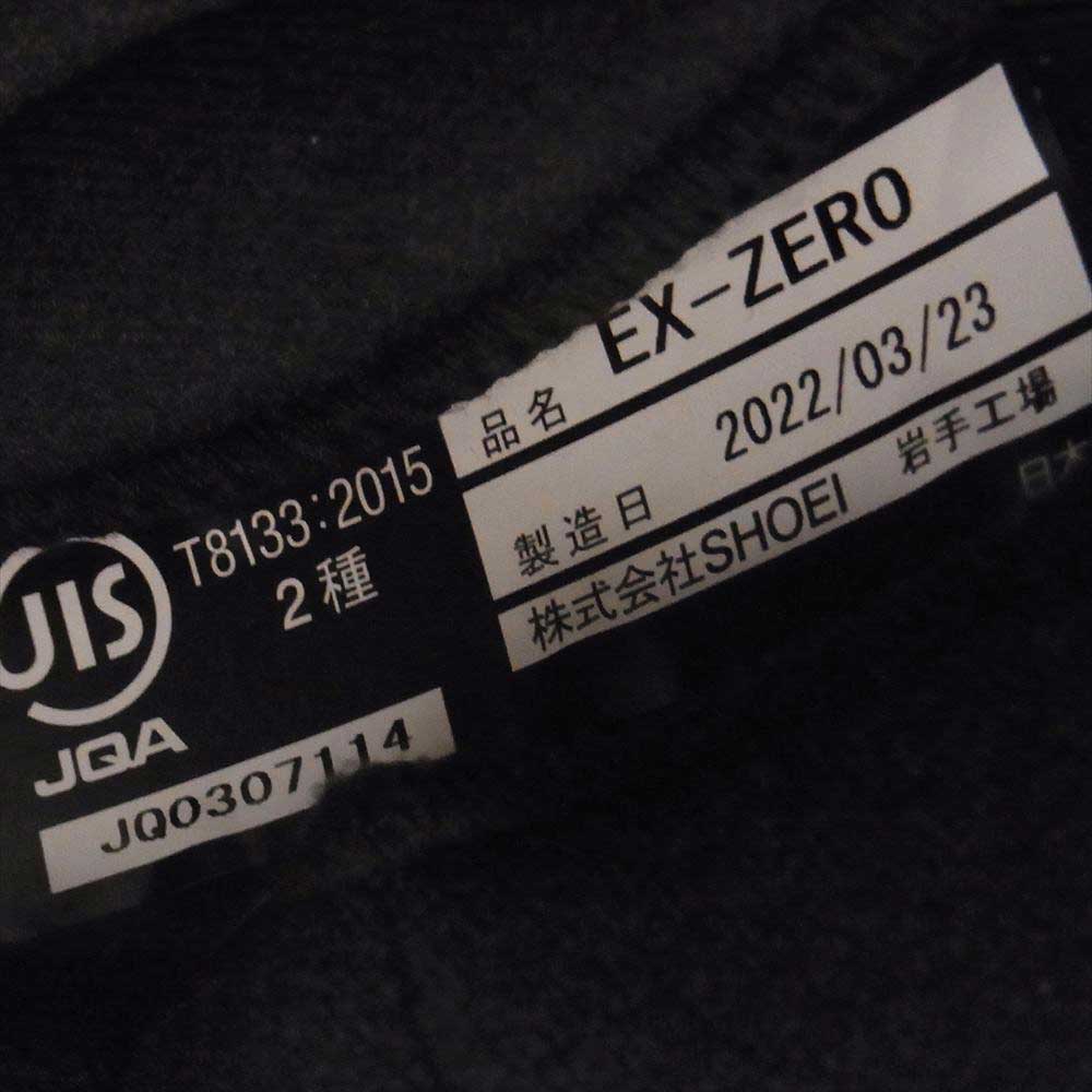 ショウエイ EX-ZERO ヘルメット オフホワイト オフホワイト系 ブラック系 L(59cm)【中古】