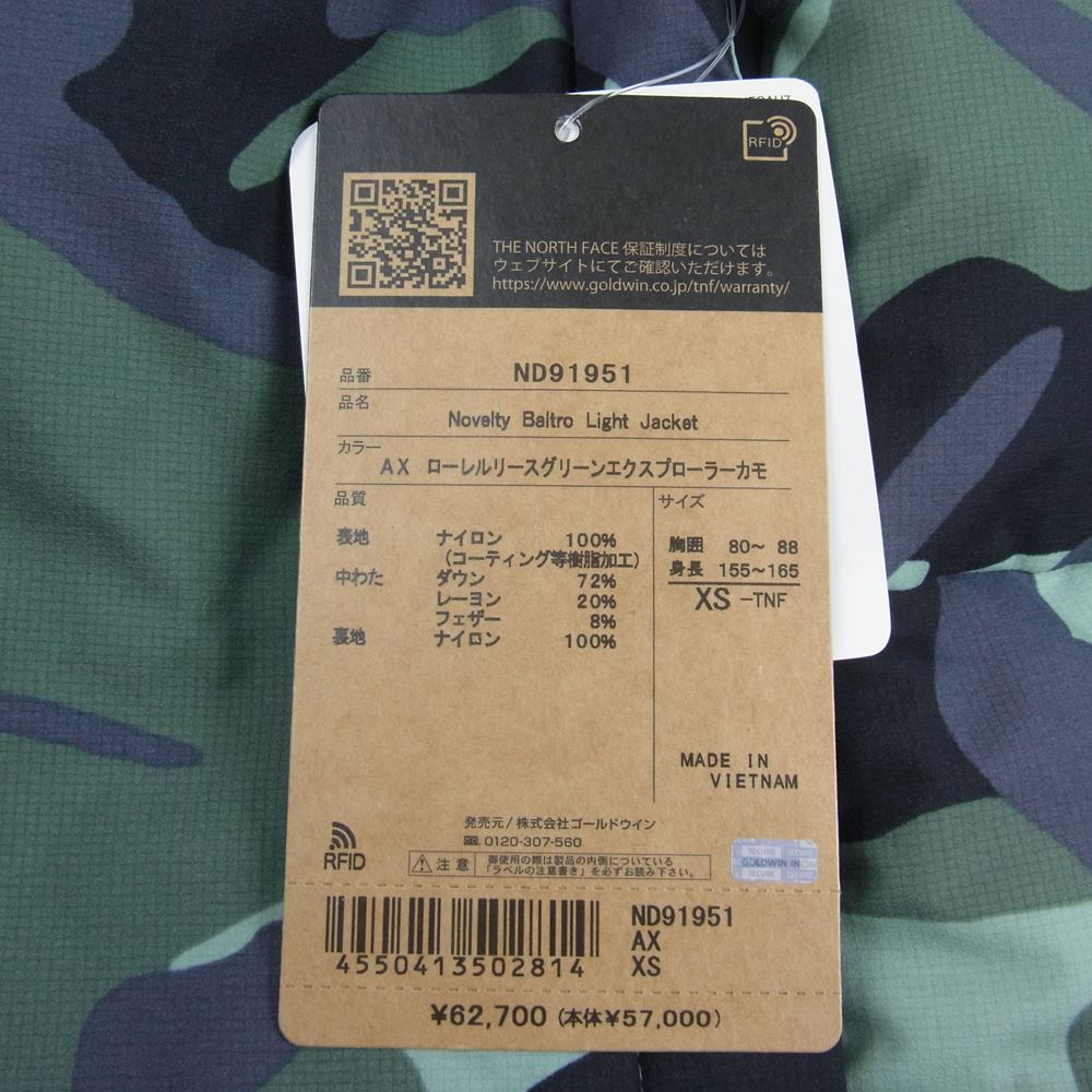 THE NORTH FACE ノースフェイス ND91951 AX NOVELTY BALTRO LIGHT JACKET ノベルティー バルトロライト ジャケット ダウン ジャケット カーキ系 XS【新古品】【未使用】【中古】