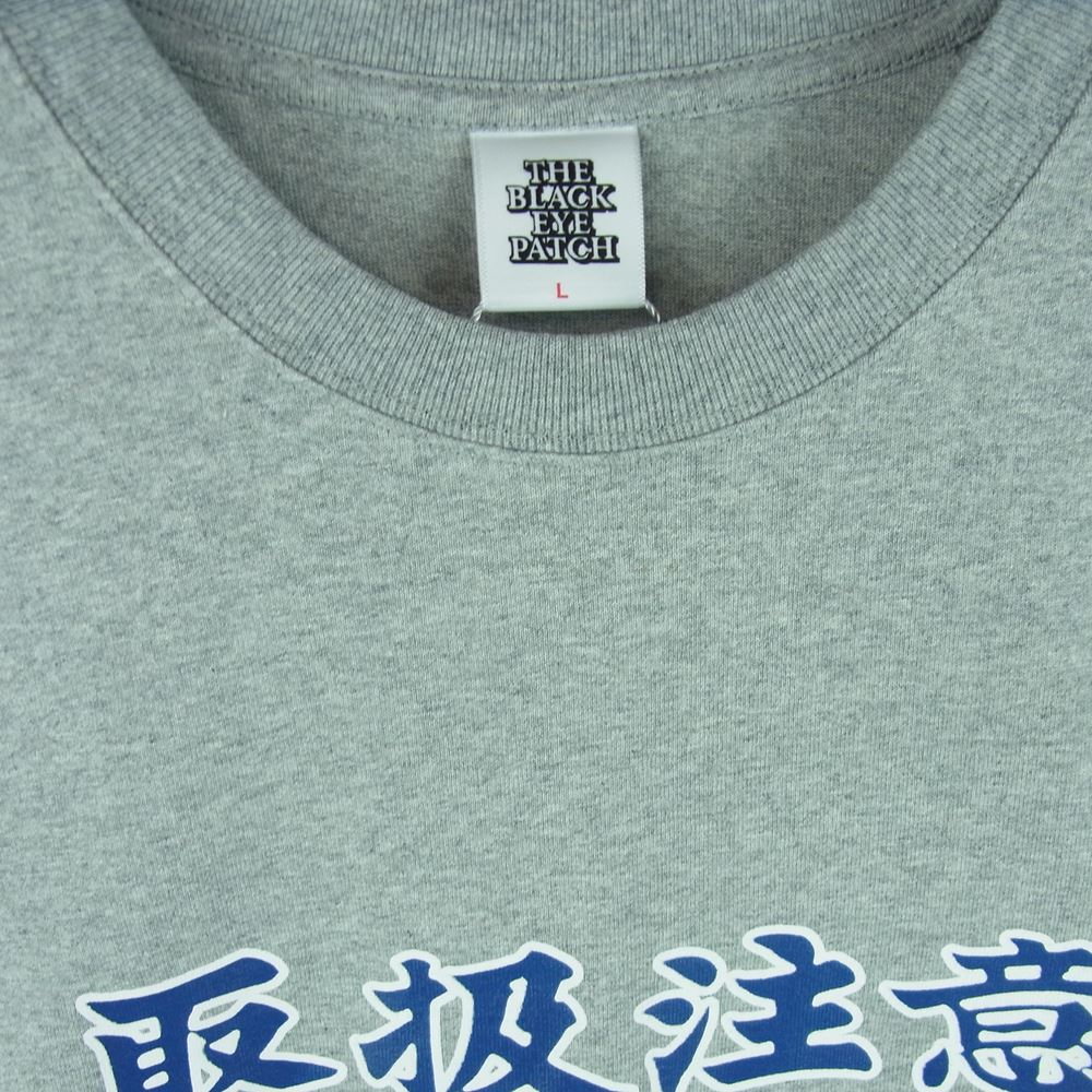 ブラックアイパッチ BEPFW21TE20 Handle With Care TEE 半袖 Tシャツ グレー系 H.GRAY L【新古品】【未使用】【中古】