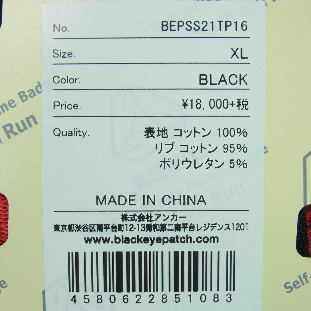 ブラックアイパッチ BEPSS21TP16 HANDLE WITH CARE CREW SWEAT クルー ネック スウェット トレーナー ブラック系 XL【新古品】【未使用】【中古】