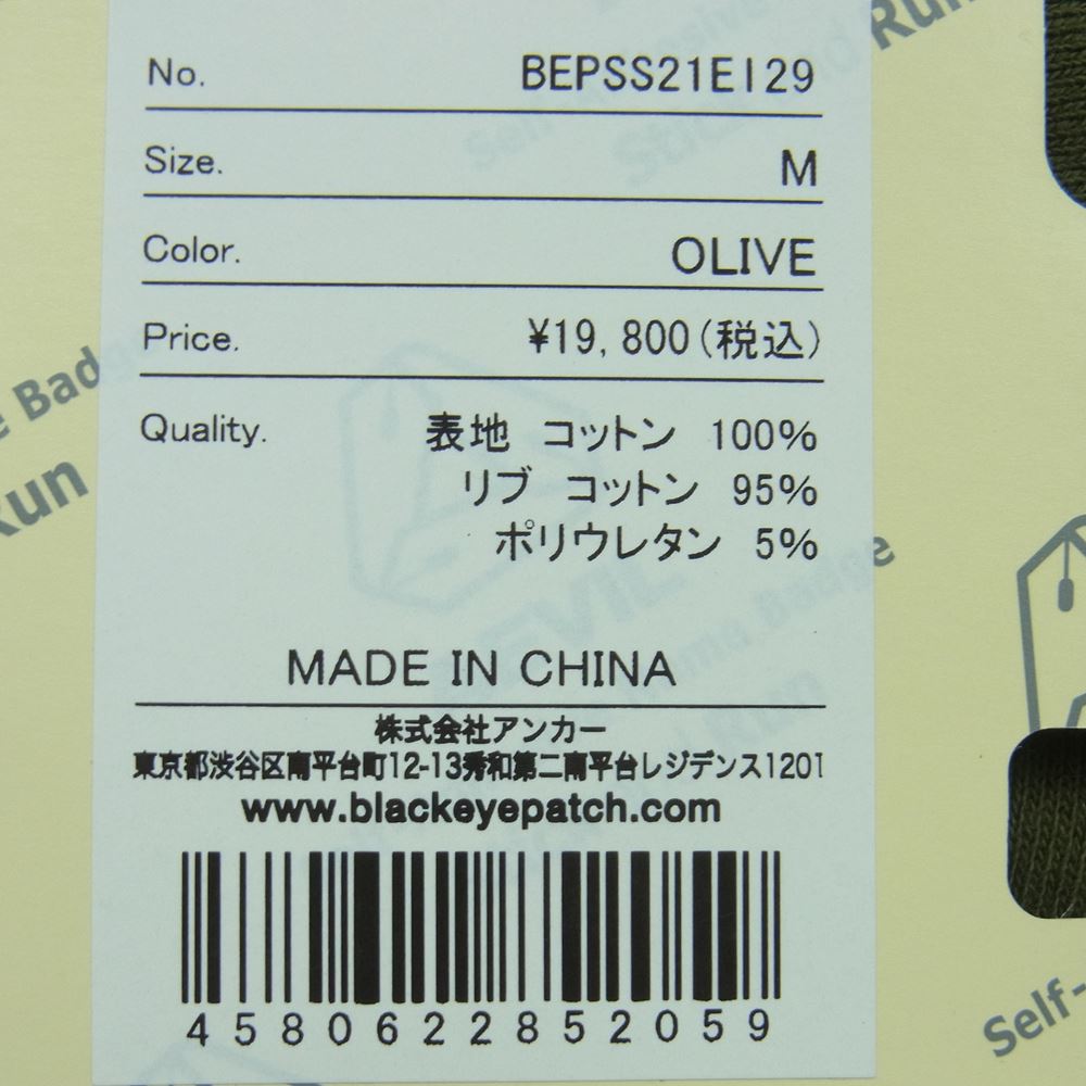 ブラックアイパッチ BEPSS21EI129 wasted youth ウェイステッドユース Label Hoodie ラベル フーディ パーカー グリーン系 OLIVE M【新古品】【未使用】【中古】