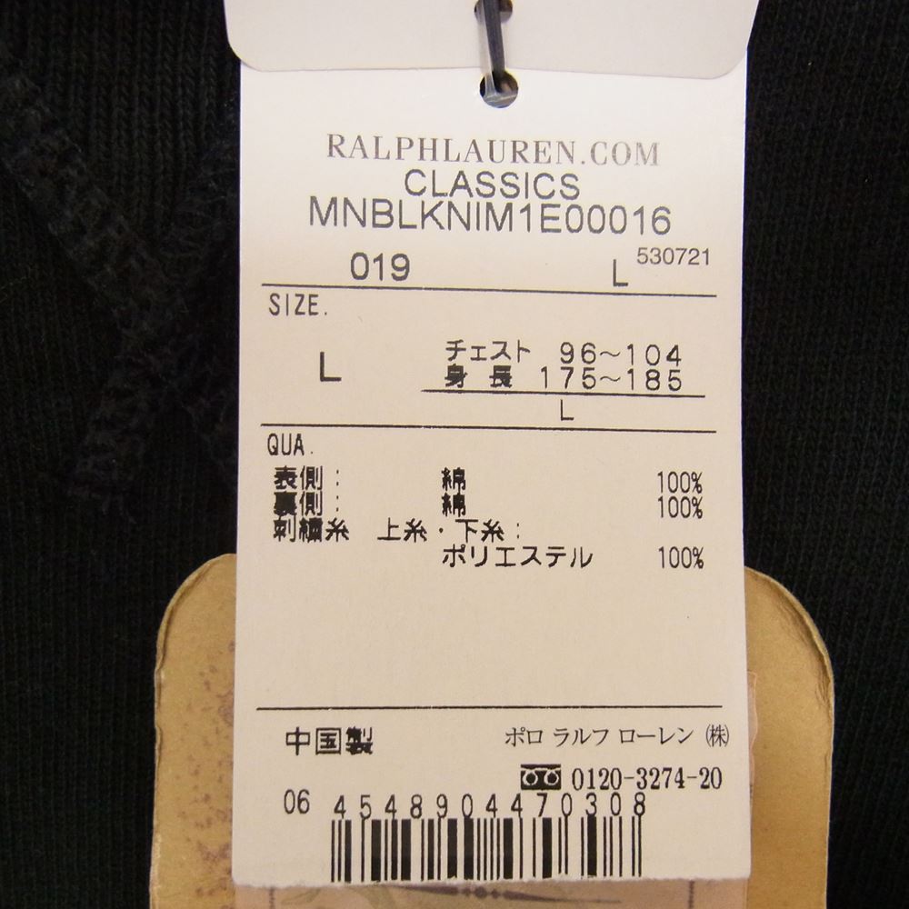 POLO RALPH LAUREN ポロ・ラルフローレン 国内正規品 裏地サーマル プルオーバー スウェット ブラック系 L【極上美品】【中古】
