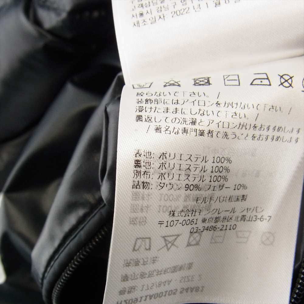 MONCLER モンクレール H20911A00105 54A81 CARDERE ダウンジャケット ブラック系 2【新古品】【未使用】【中古】