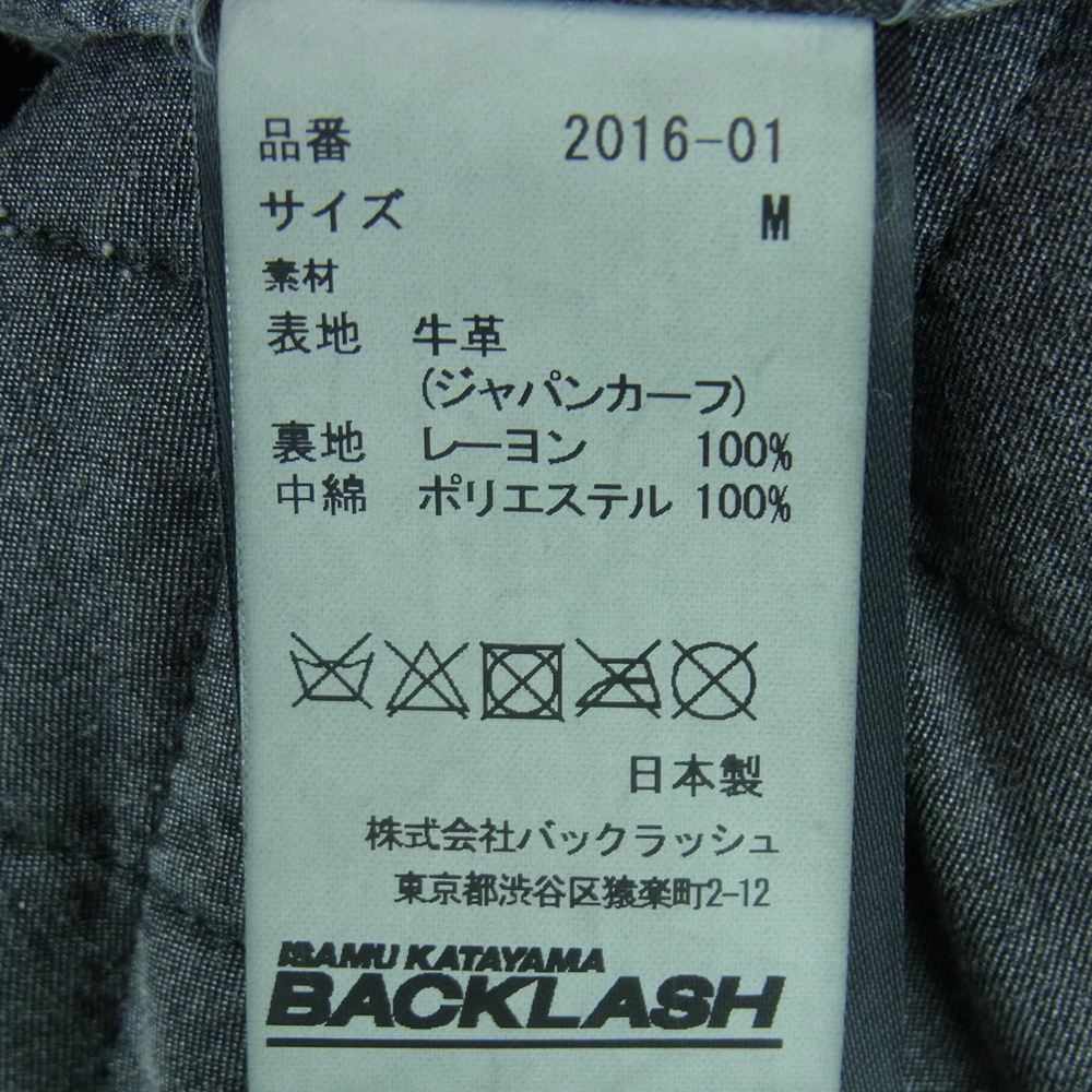 ISAMUKATAYAMA BACKLASH イサムカタヤマバックラッシュ 2016-01 白鞣しジャパンカーフ 製品染め レザー トラック ジャケット ブラック系 M【中古】