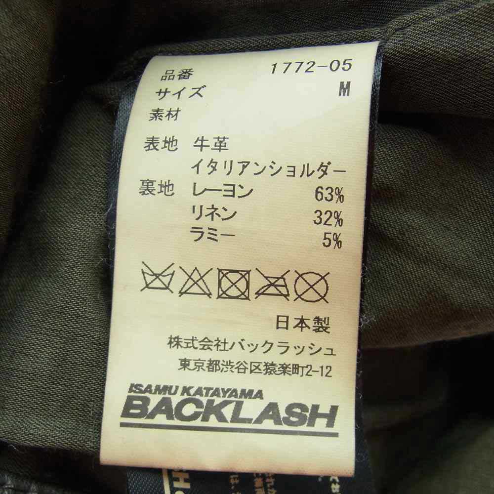 ISAMUKATAYAMA BACKLASH イサムカタヤマバックラッシュ 1772-05  イタリアンショルダー 0.6mm 製品染め レザー テーラードジャケット M【中古】