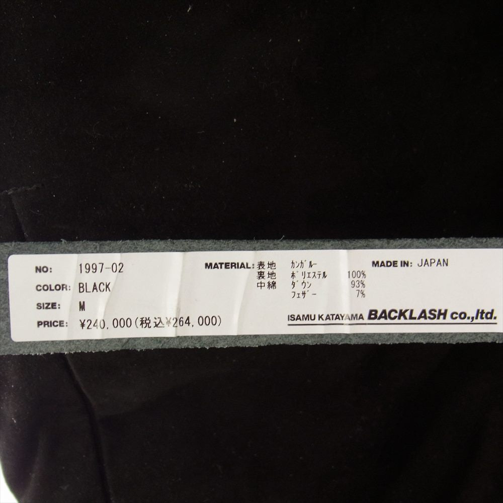 ISAMUKATAYAMA BACKLASH イサムカタヤマバックラッシュ 22AW  1997-02 カンガルースエードレザー クロスプリント ダウンジャケット ブラック系 ホワイト系 M【中古】