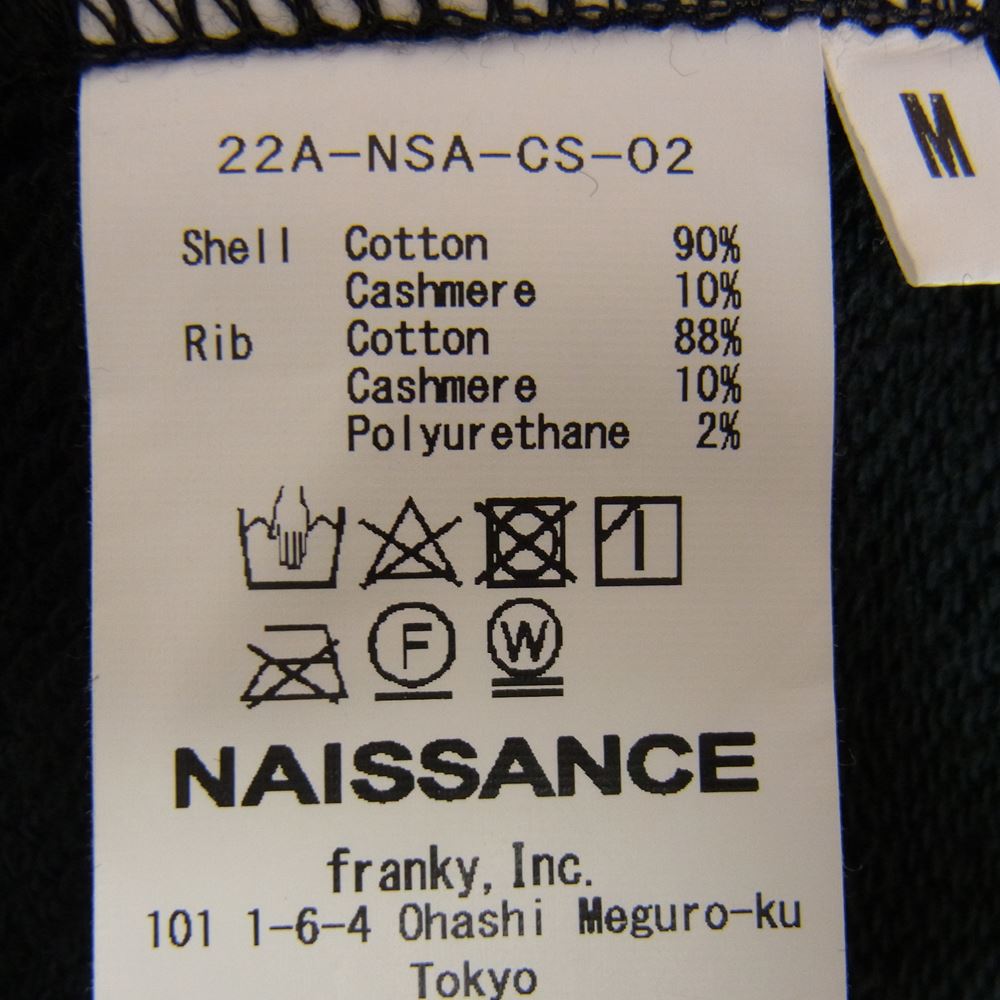 NAISSANCE ネサーンス 22A-NSA-CS-02 CREW NECK SWEAT クルーネック ロゴ刺繍 スウェット ブラック系 M【美品】【中古】