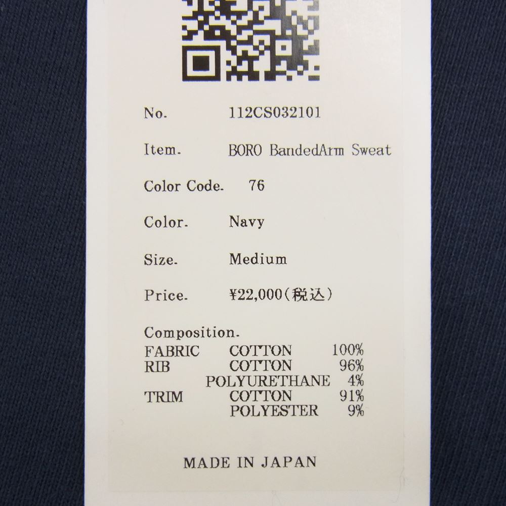 クオン 112CS032101 BORO Banded Arm Sleeve Sweatshirt 襤褸 ボロ バンデッド パッチワーク スリーブ スウェット M ネイビー系 M【新古品】【未使用】【中古】