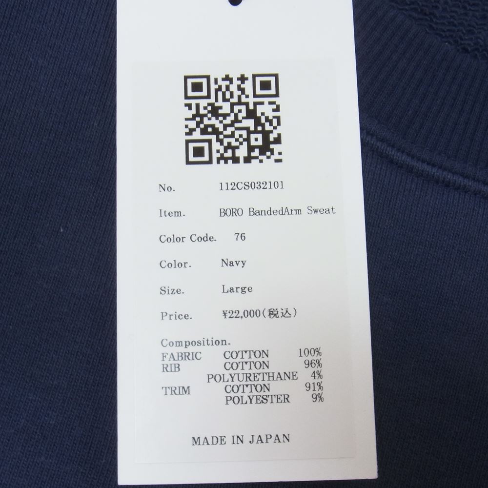 クオン 112CS032101 BORO Banded Arm Sleeve Sweatshirt 襤褸 ボロ バンデッド パッチワーク スリーブ スウェット ネイビー系 L【新古品】【未使用】【中古】