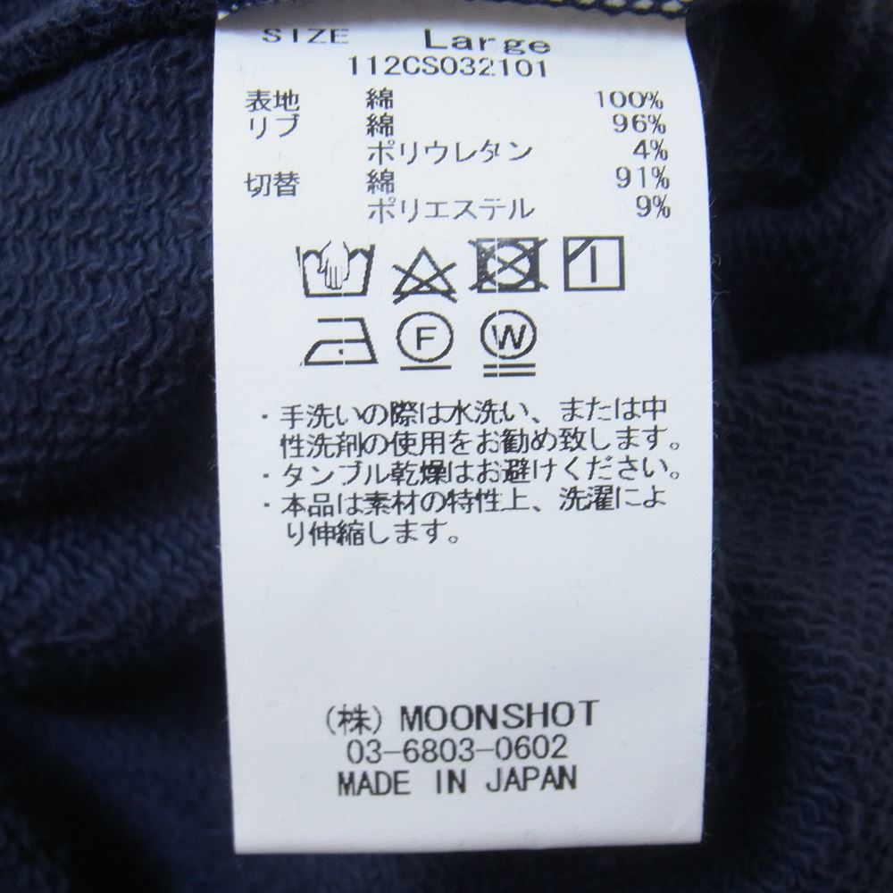 クオン 112CS032101 BORO Banded Arm Sleeve Sweatshirt 襤褸 ボロ バンデッド パッチワーク スリーブ スウェット ネイビー系 L【新古品】【未使用】【中古】