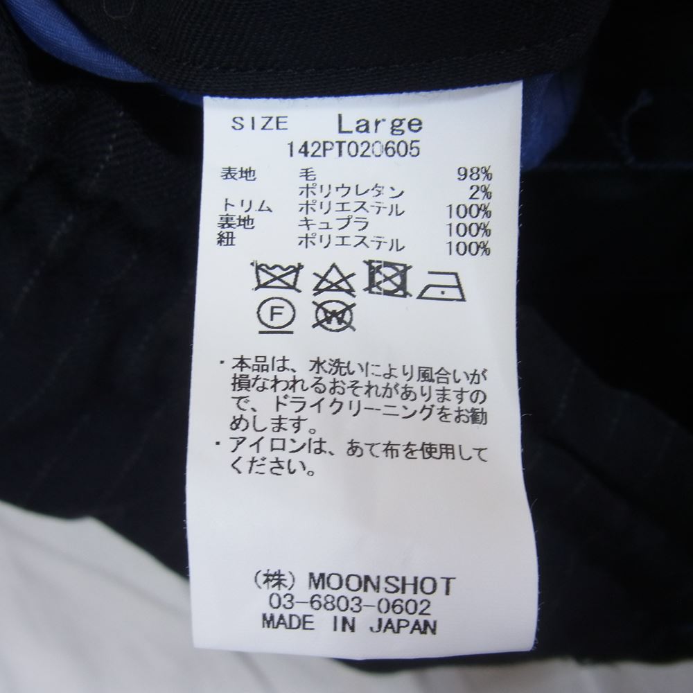 クオン 142PT020605 KINTSUGI Drawstring Trousers 金継ぎ 切替 サイドライン ドローストリング ストライプ スラックス パンツ トラウザー ダークネイビー系 L【新古品】【未使用】【中古】