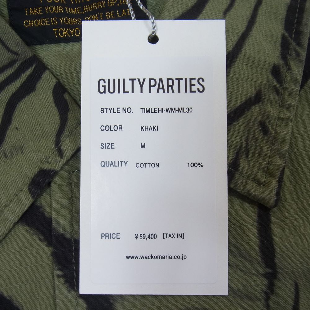 WACKO MARIA ワコマリア 22SS TIMLEHI-WM-ML30 TIM LEHI ARMY SHIRT ティムリーハイ リップストップ アーミーシャツ カーキ系 M【極上美品】【中古】