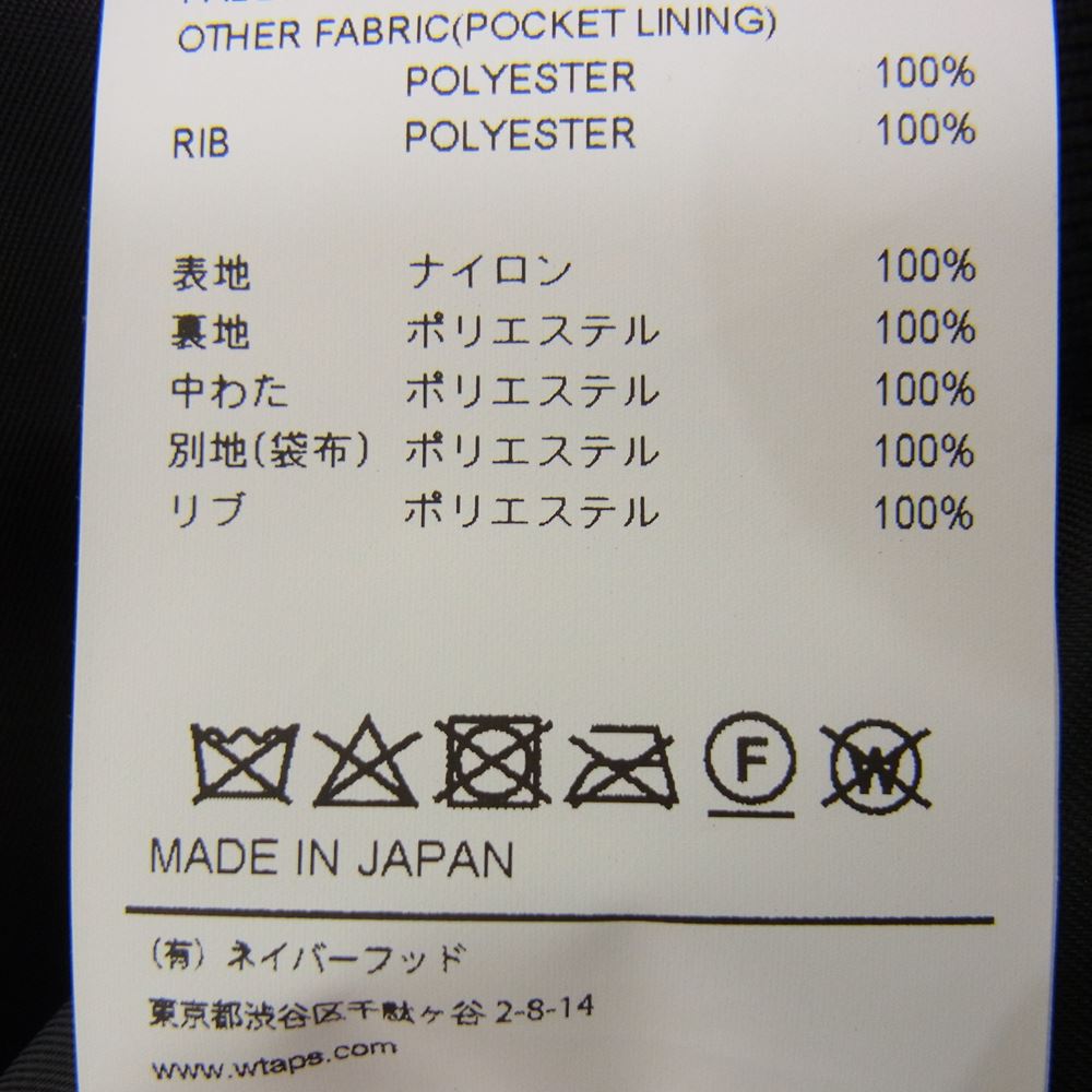 WTAPS ダブルタップス 22SS 221TQDT-JKM01 TEAM JACKE NYLON TWILL TEXTILE クロスボーン刺繍 中綿ジャケット ブルゾン  ブラック系 02【新古品】【未使用】【中古】