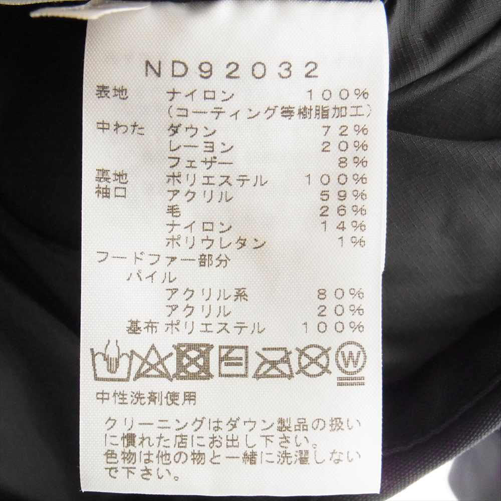 THE NORTH FACE ノースフェイス ND92032 ANTARCTICA PARKA アンタークティカ パーカ ダウン ジャケット ブラック系 S【中古】