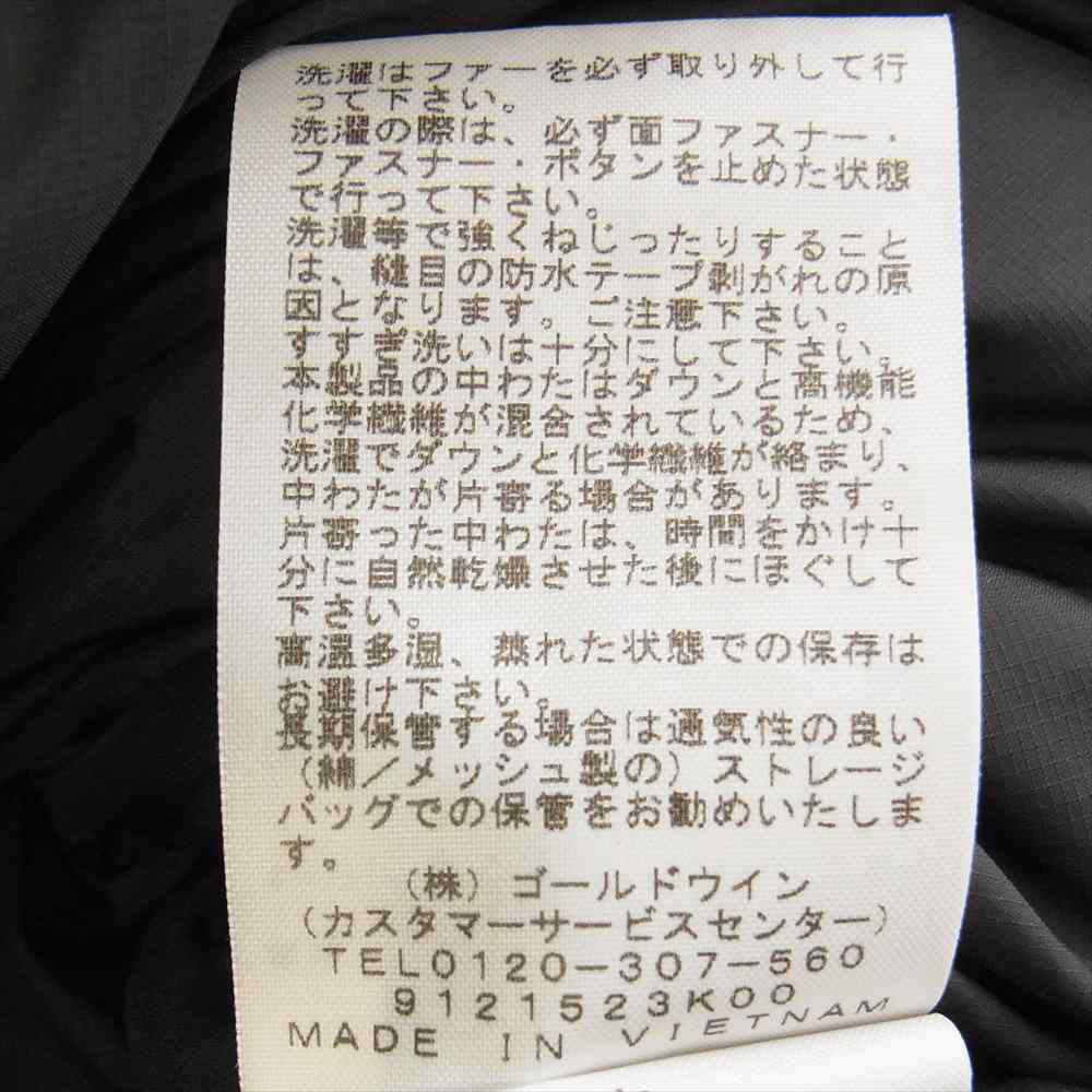 THE NORTH FACE ノースフェイス ND92032 ANTARCTICA PARKA アンタークティカ パーカ ダウン ジャケット ブラック系 S【中古】