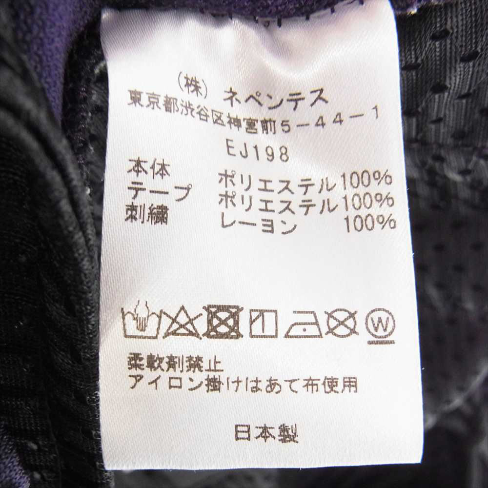 Needles ニードルス 19SS EJ198 Track Pant Poly Smooth トラックパンツ サイドライン ポリスムース イージー パンツ ジャージ  パープル系 S【中古】