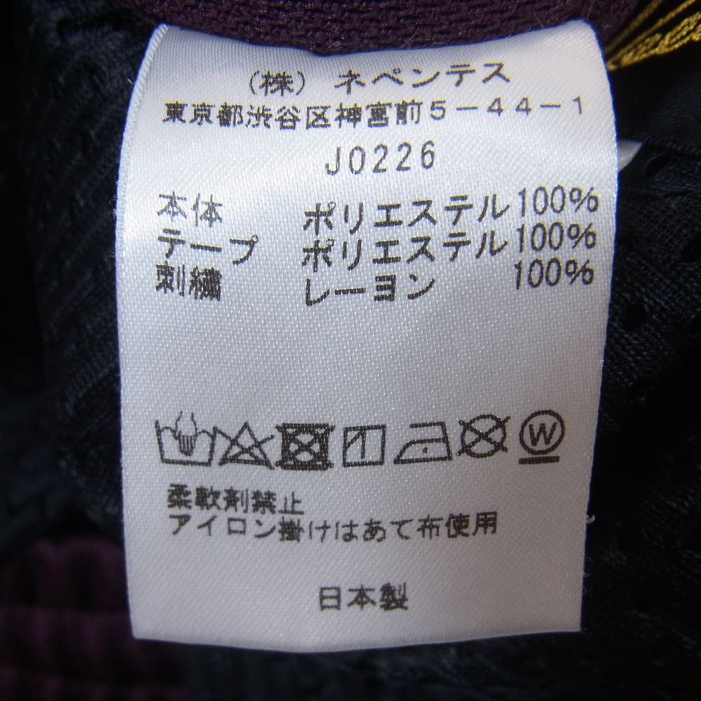 Needles ニードルス 21AW JO226 Zipped Track Pant ジップ トラック ジャージ パンツ パープル系 M【中古】