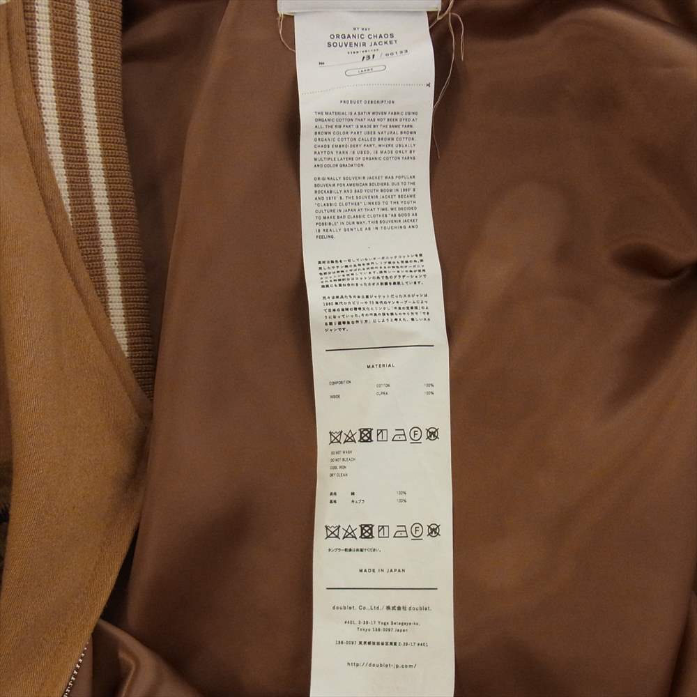ダブレット 22SS 16BL135 ORGANIC CHAOS SOUVENIR JACKET オーガニック カオス スーベニアジャケット ライトアウター スカジャン ブラウン系 L【新古品】【未使用】【中古】