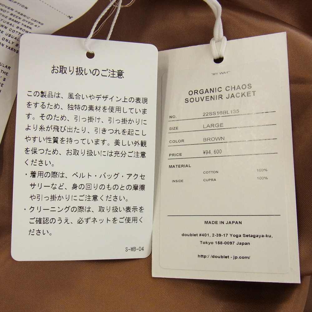 ダブレット 22SS 16BL135 ORGANIC CHAOS SOUVENIR JACKET オーガニック