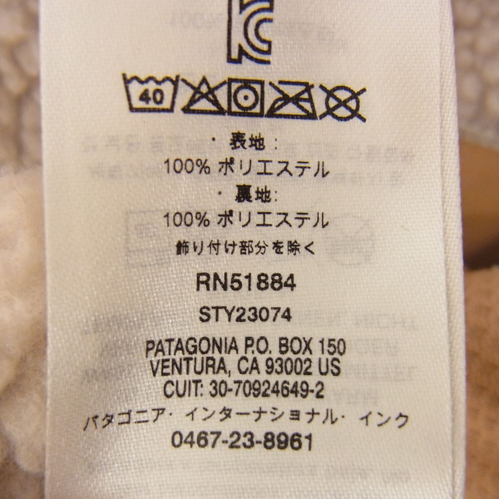 patagonia パタゴニア 23074FA20 クラシック レトロX フリース ジャケット ブルゾン ベージュ系 S【中古】