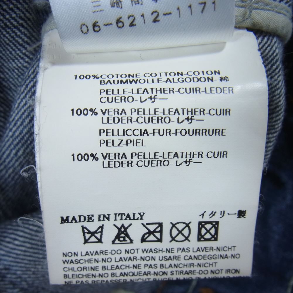 DSQUARED2 ディースクエアード 襟ハラコ切替 デニムジャケット インディゴブルー系 42【中古】