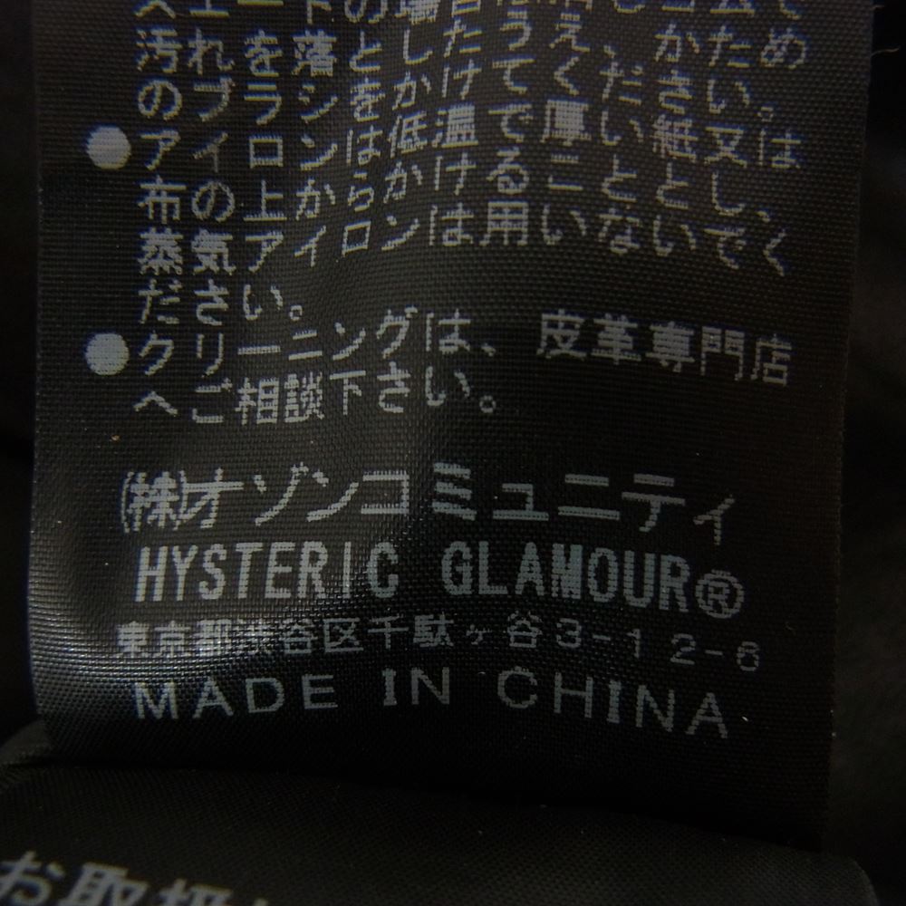 HYSTERIC GLAMOUR ヒステリックグラマー ゴートレザー ライダース ロングコート ブラック系 M【中古】