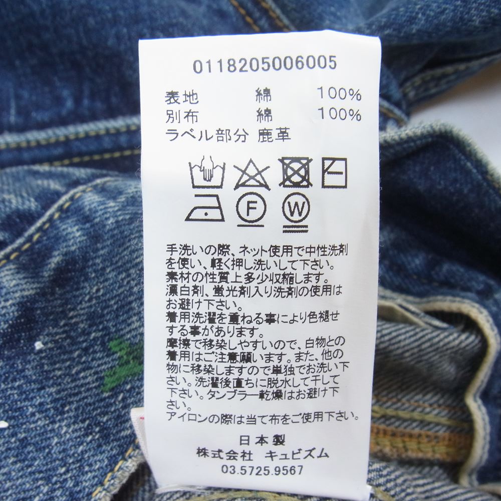 VISVIM ビズビム 0118205006005 SS 101 JUMBO DAMAGED ダメージ加工 デニム ジャケット インディゴブルー系 1【中古】