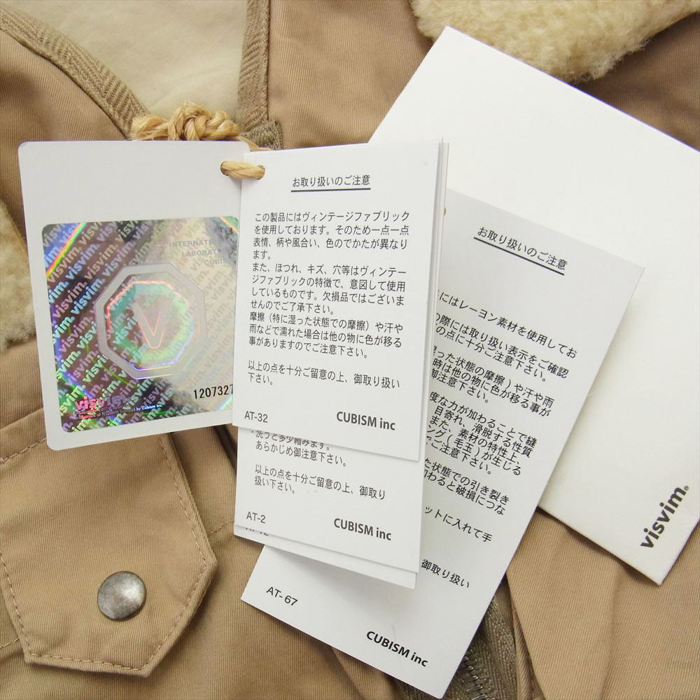 VISVIM ビズビム 0220905013010 ICT PILAR FISHERMAN VEST フィッシャーマン ベスト ベージュ系 2【美品】【中古】