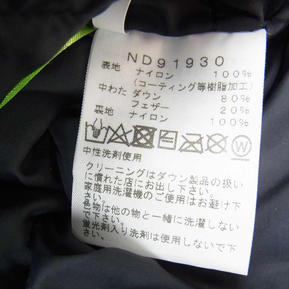 THE NORTH FACE ノースフェイス ND91930  MOUNTAIN DOWN JACKET マウンテン ダウン ジャケット ワインレッド系 L【中古】
