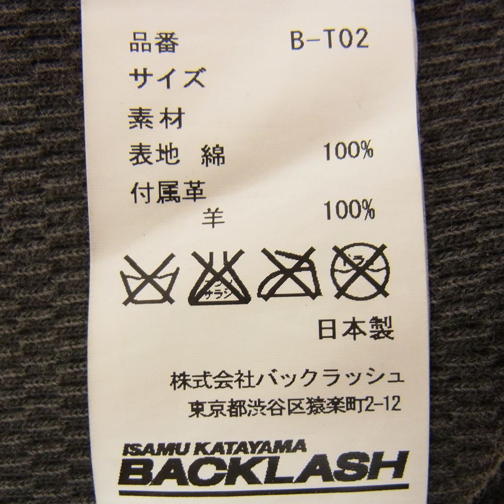 ISAMUKATAYAMA BACKLASH イサムカタヤマバックラッシュ B-T02 レザーボタン ヘンリーネック サーマルカットソー 長袖Tシャツ グレー系 1【中古】