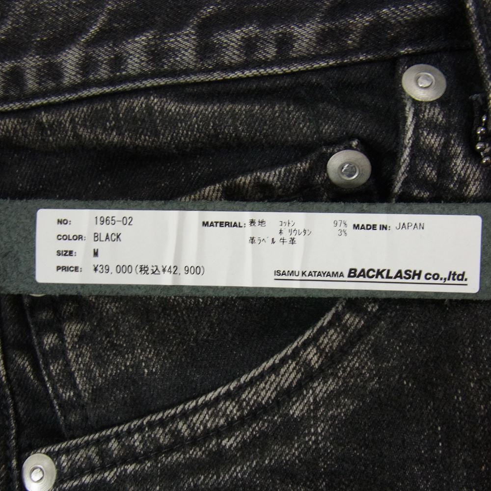ISAMUKATAYAMA BACKLASH イサムカタヤマバックラッシュ  1965-02 ストレッチデニム セミサルエルパンツ ブラック系 M【中古】