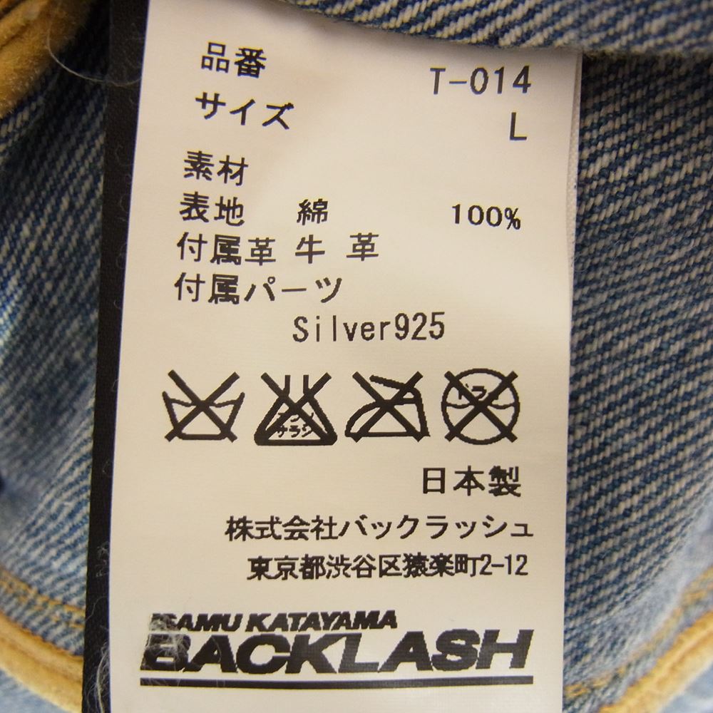 ISAMUKATAYAMA BACKLASH イサムカタヤマバックラッシュ T-014 The Line ザ・ライン シルバー925ボタン カーフスエード 9ozセルビッチデニム ジャケット インディゴブルー系 L【中古】