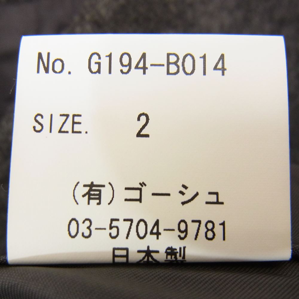ゴーシュ G194-B014 ウール ノーカラー コート グレー系 2【美品】【中古】